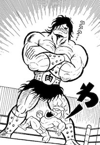 ゴーリキ