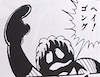 ナチグロン