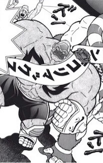 ゴリマックス