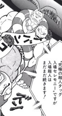 サバンナ