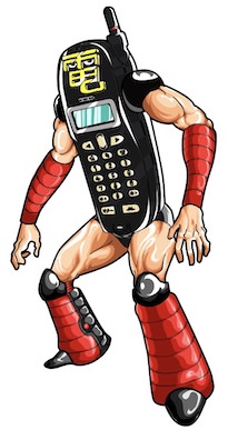 テルテルボーイ