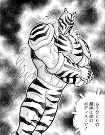 ザ・ノトーリアス