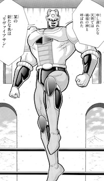 リヴァイアサン