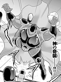 オニキスマン