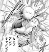 カップアンドキャノン（ケンダマンの必殺技）