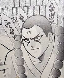 坊サンダー