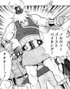 ゴーストバイキング