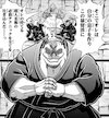 暴留渓（ボルケーノ）