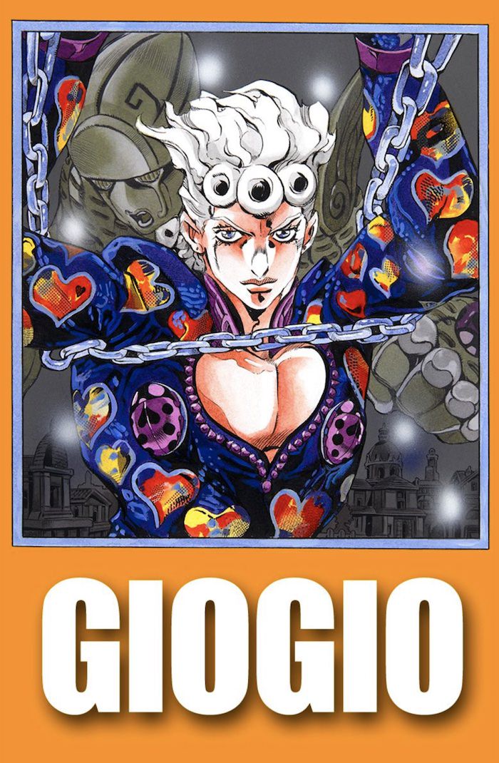ジョルノ・ジョバァーナ