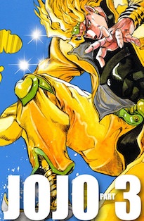 ディオ・ブランドー（DIO）