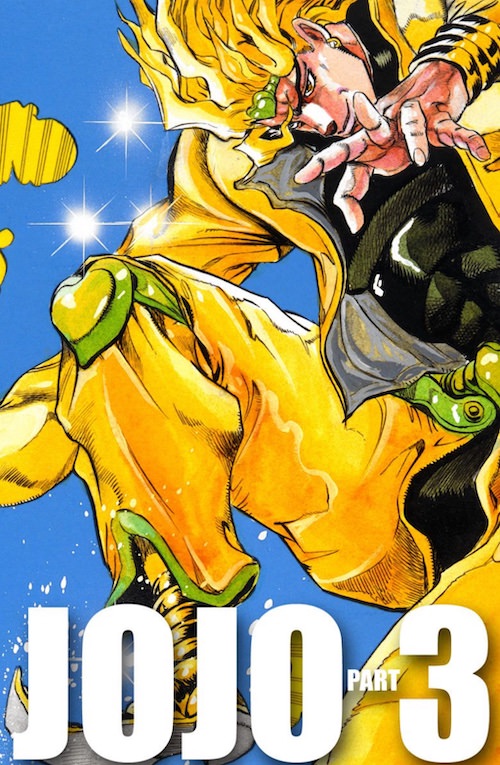 ディオブランドー