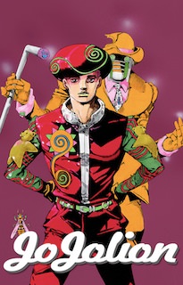 透龍