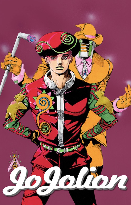 透龍