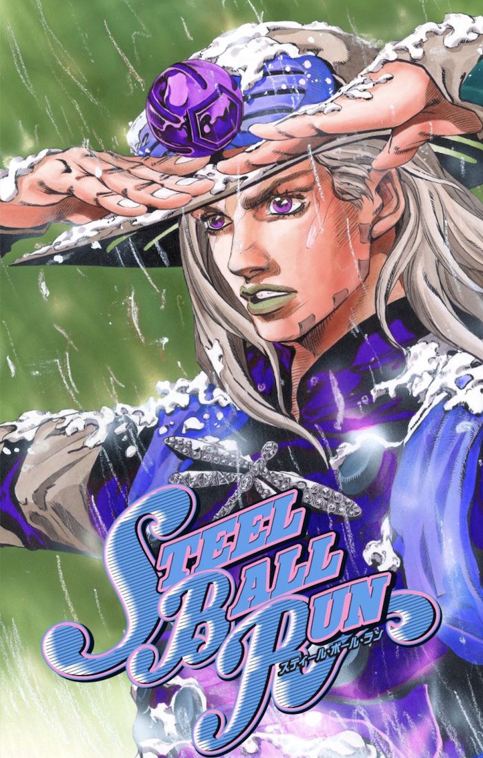 ジャイロ・ツェペリ