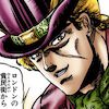 ロバート・E・O・スピードワゴン