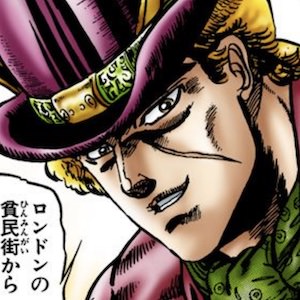 ロバート・E・O・スピードワゴン