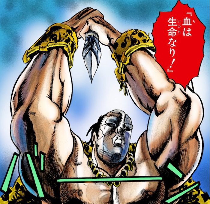 石仮面の男
