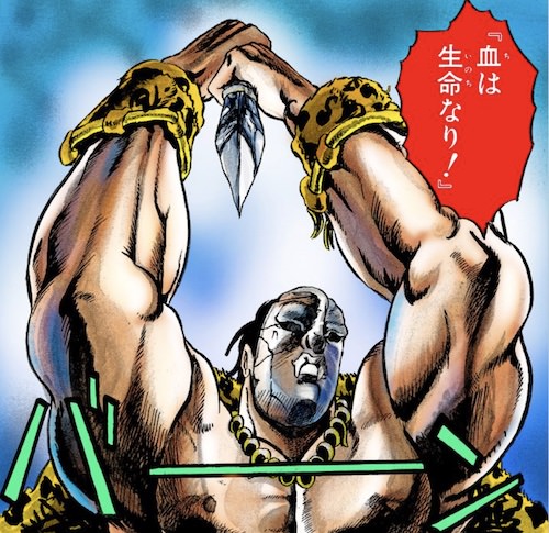 石仮面の男