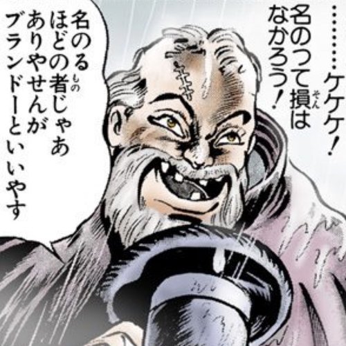 ダリオブランドー