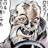 ダリオブランドー