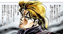 DIO（人間時代。父親の墓に唾を吐きかける）