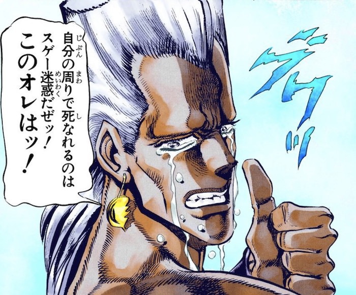 ジャン＝ピエール・ポルナレフ