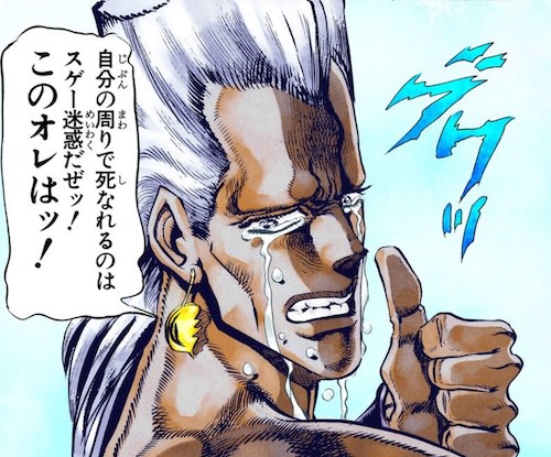 ジャン＝ピエール・ポルナレフ