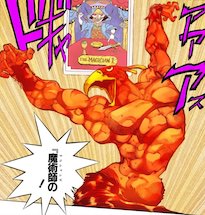 マジシャンズレッド（アヴドゥルのスタンド）