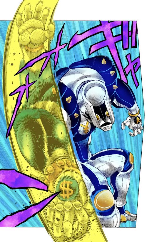 ザ・ハンド