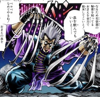 ワンチェン