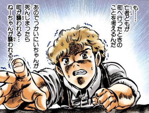 ポコ