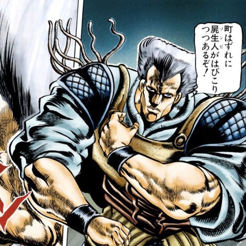 ダイアー