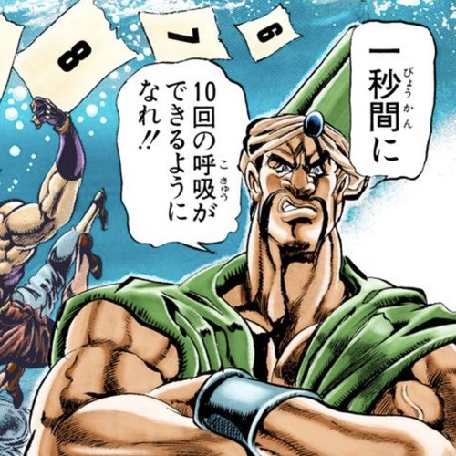 メッシーナ