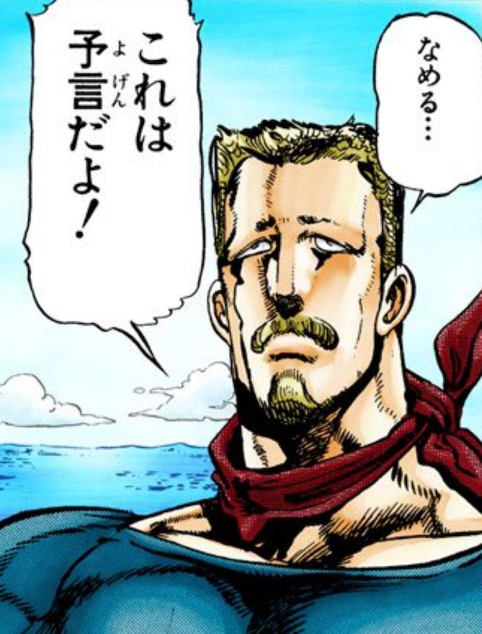 偽キャプテン・テニール（ダークブルームーンの本体）