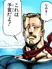 偽キャプテン・テニール（ダークブルームーンの本体）