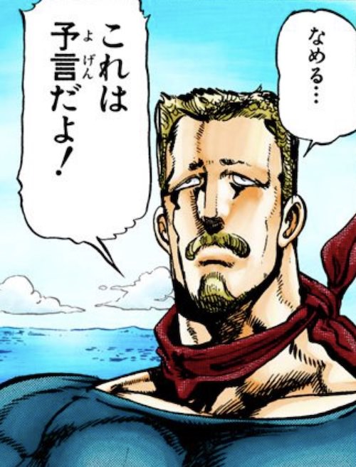偽キャプテン・テニール