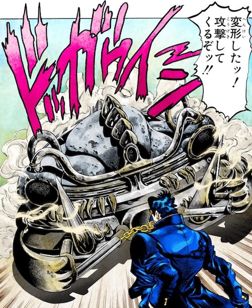ホウィール・オブ・フォーチュン