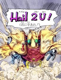 ジャッジメント（カメオのスタンド）