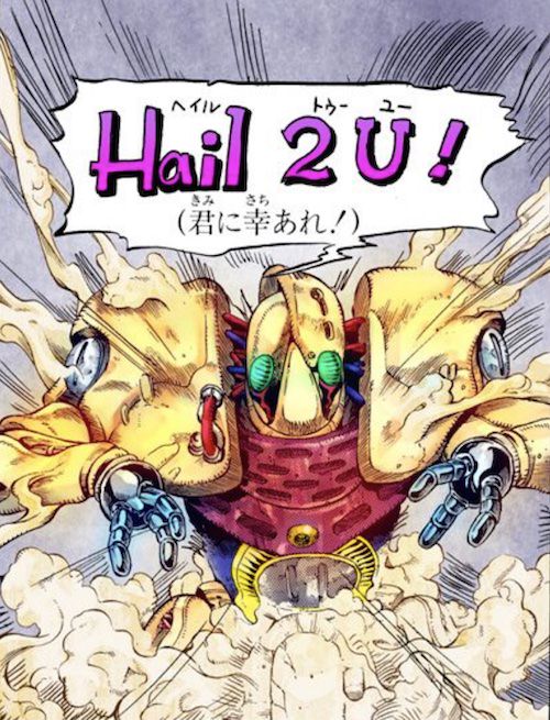 ジャッジメント