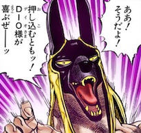アヌビス神