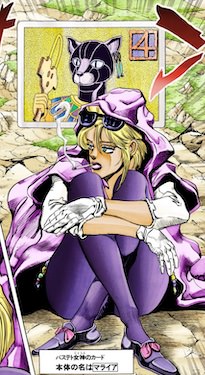 マライア（バステト女神の本体）