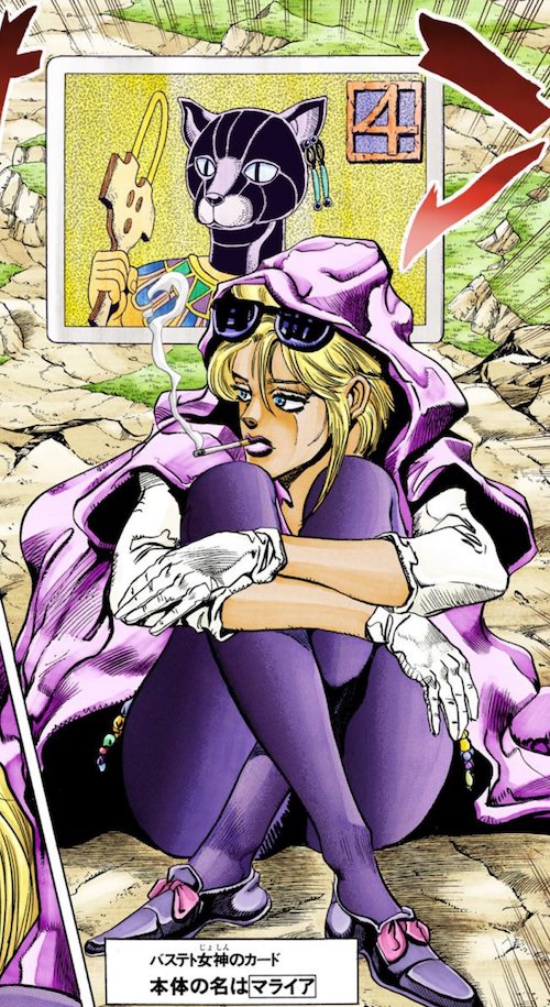 マライア