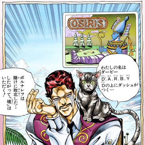 ダニエル・J・ダービー
