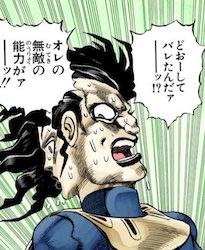 ヌケサク（後頭部に女性の顔を持つ）