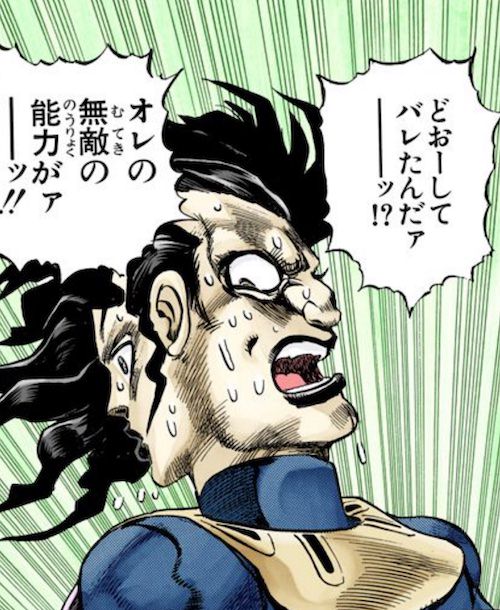 ヌケサク