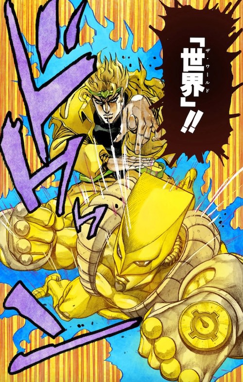 ザ・ワールド