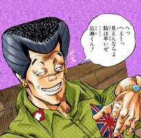 小林玉美（ザ・ロックの本体）