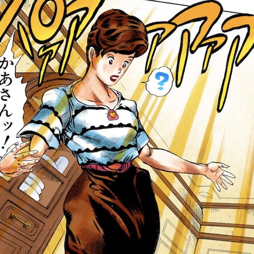 広瀬康一の母親