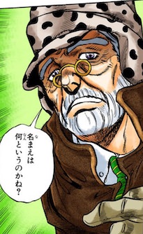 ジョセフ・ジョースター（第4部時代、晩年）