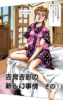 川尻しのぶ（川尻浩作の妻）
